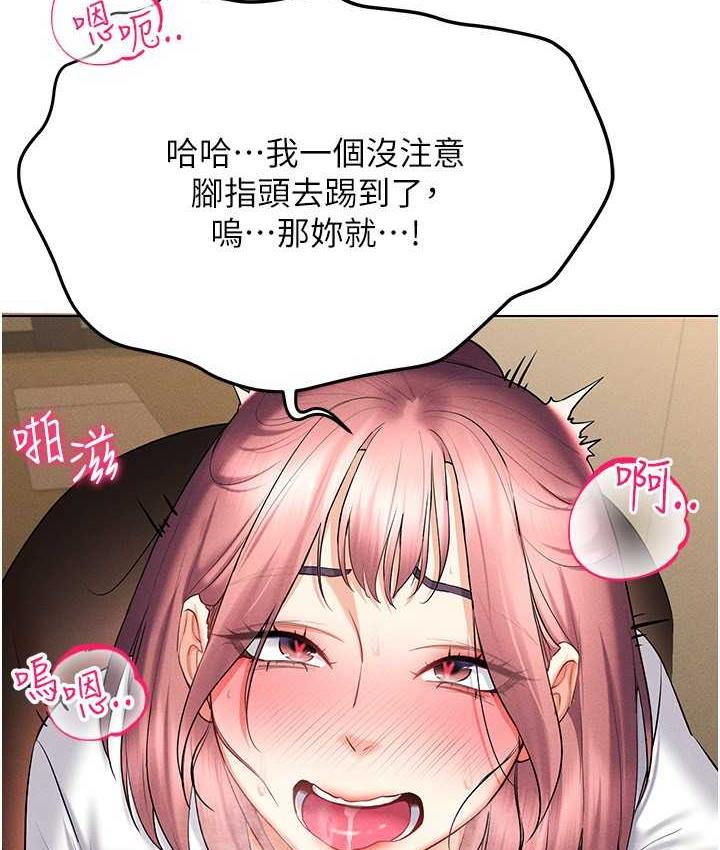 第16话-在同事面前被插入 - 第37.jpg页
