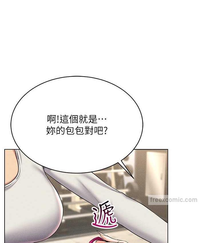 第16话-在同事面前被插入 - 第42.jpg页