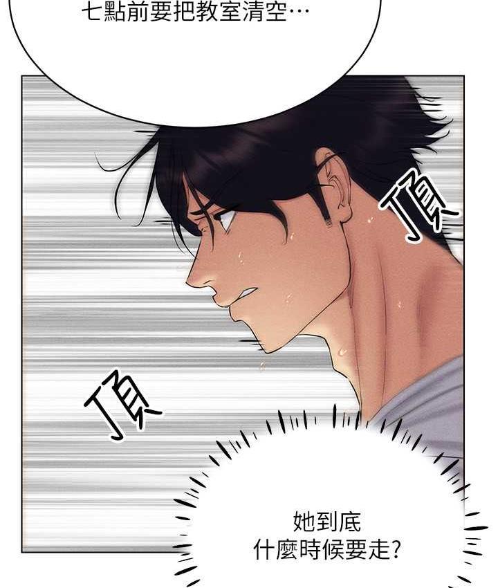 第16话-在同事面前被插入 - 第48.jpg页