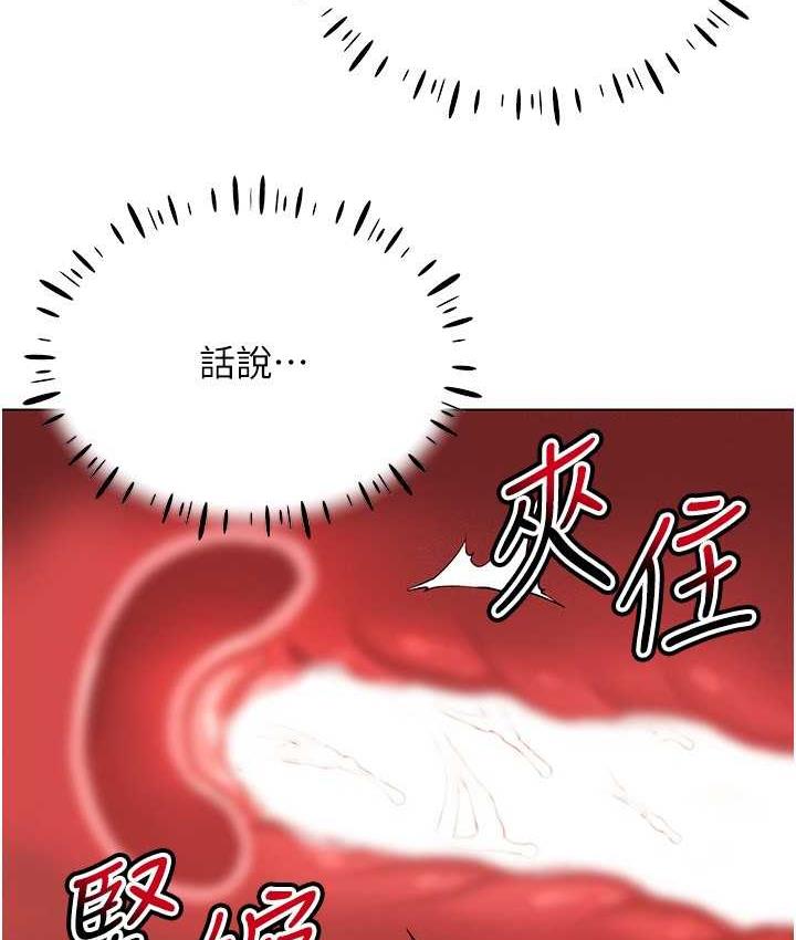 第16话-在同事面前被插入 - 第49.jpg页