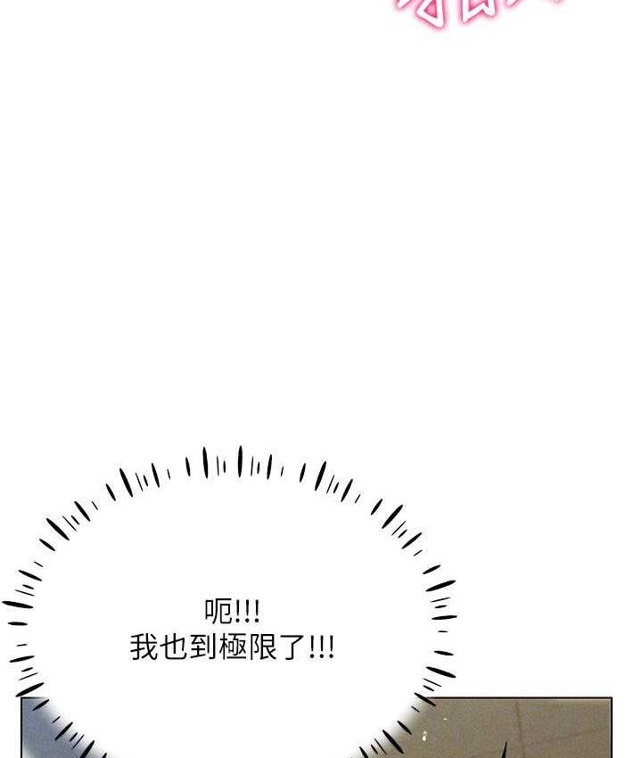 第16话-在同事面前被插入 - 第62.jpg页