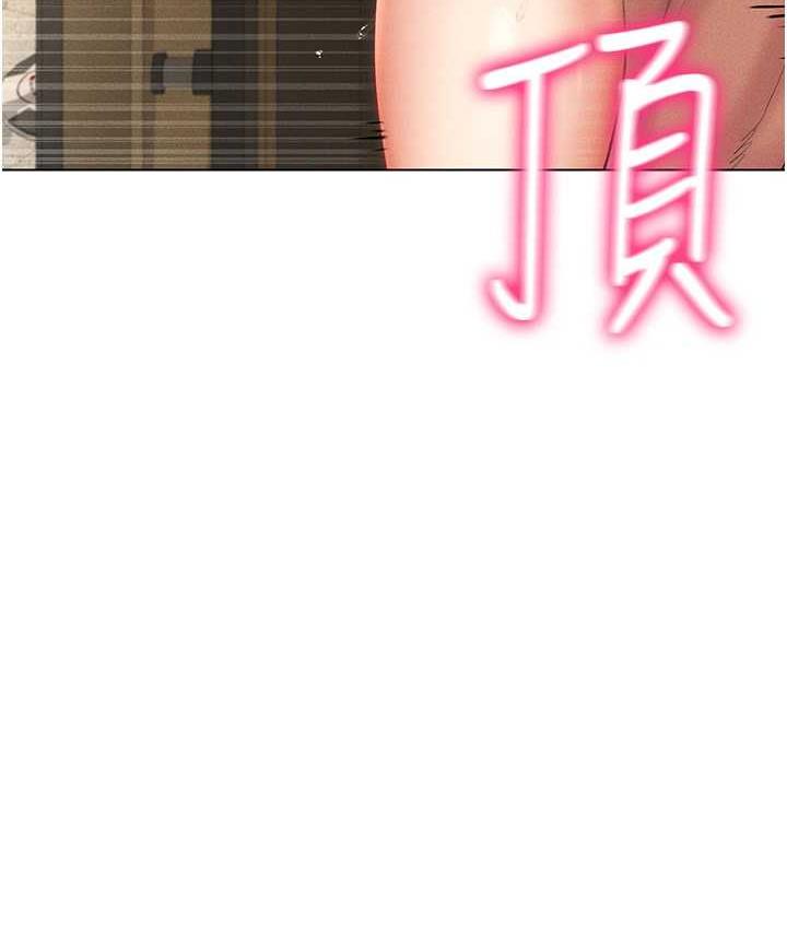 第16话-在同事面前被插入 - 第70.jpg页