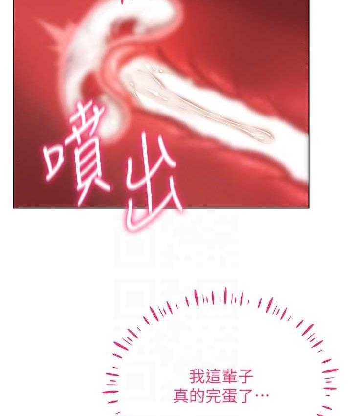 第16话-在同事面前被插入 - 第76.jpg页
