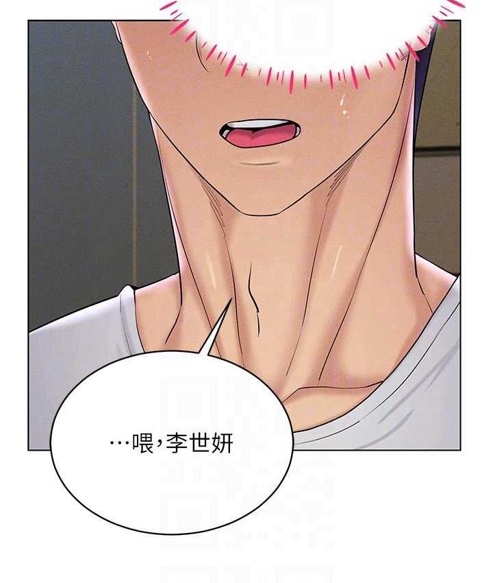 第16话-在同事面前被插入 - 第77.jpg页