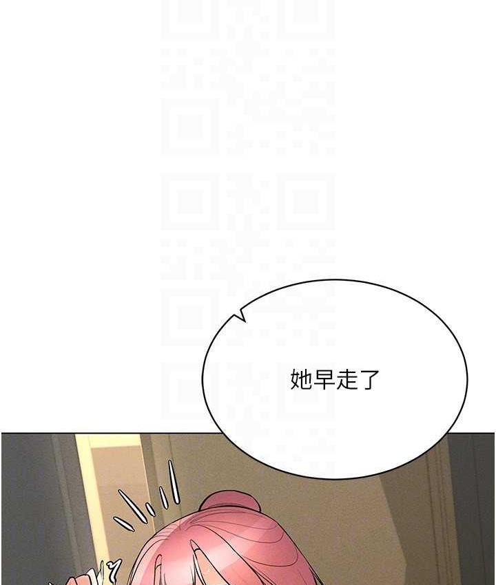 第16话-在同事面前被插入 - 第78.jpg页