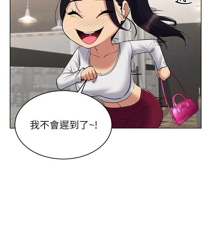 第16话-在同事面前被插入 - 第81.jpg页