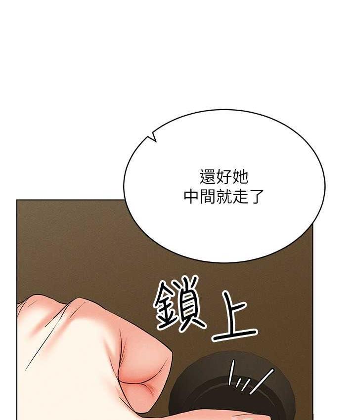 第16话-在同事面前被插入 - 第82.jpg页