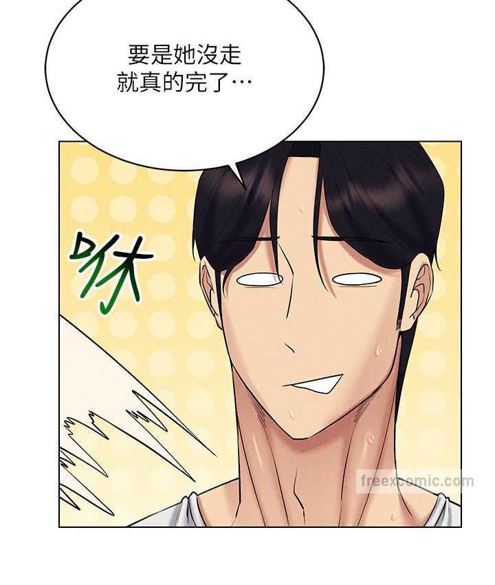 第16话-在同事面前被插入 - 第84.jpg页