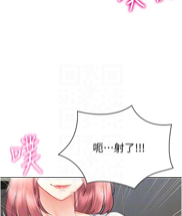 第16话-在同事面前被插入 - 第102.jpg页