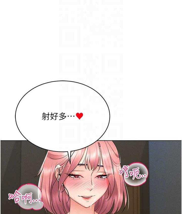 第16话-在同事面前被插入 - 第104.jpg页
