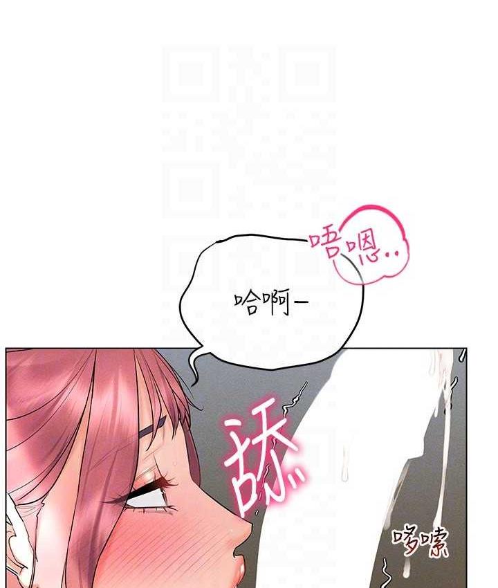 第16话-在同事面前被插入 - 第109.jpg页