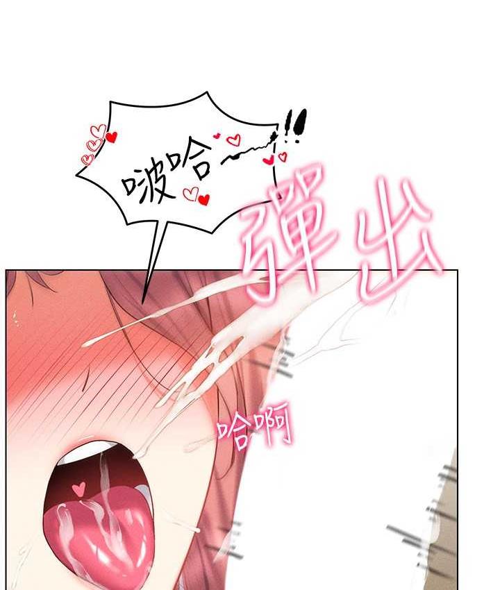 第16话-在同事面前被插入 - 第114.jpg页