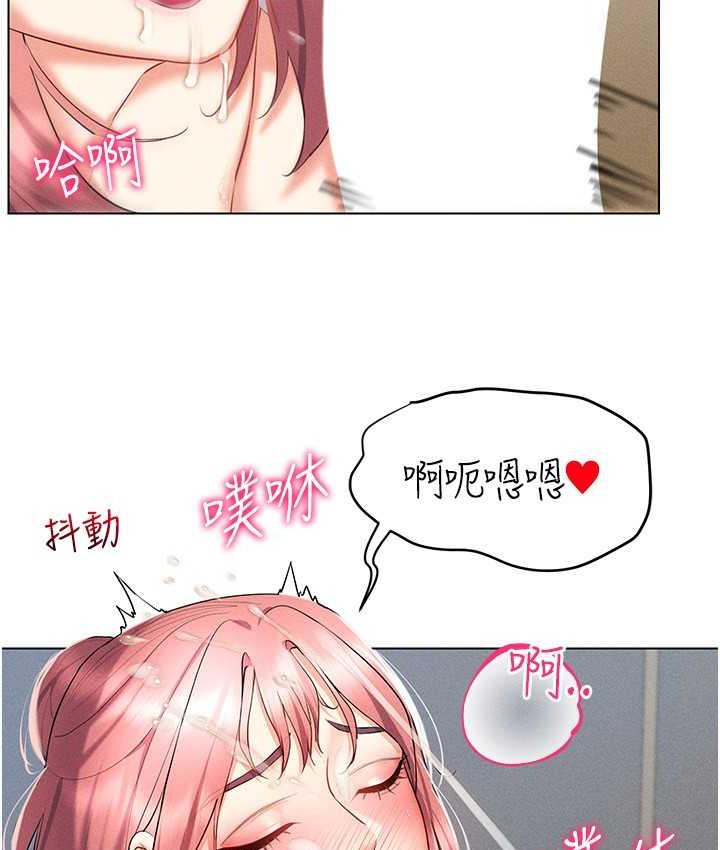 第16话-在同事面前被插入 - 第115.jpg页