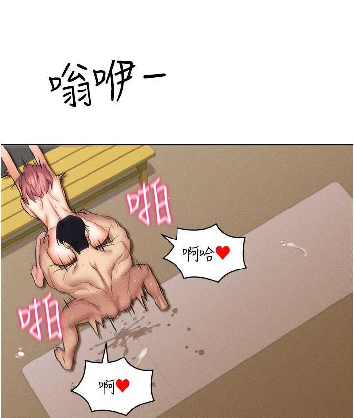 第16话-在同事面前被插入 - 第124.jpg页