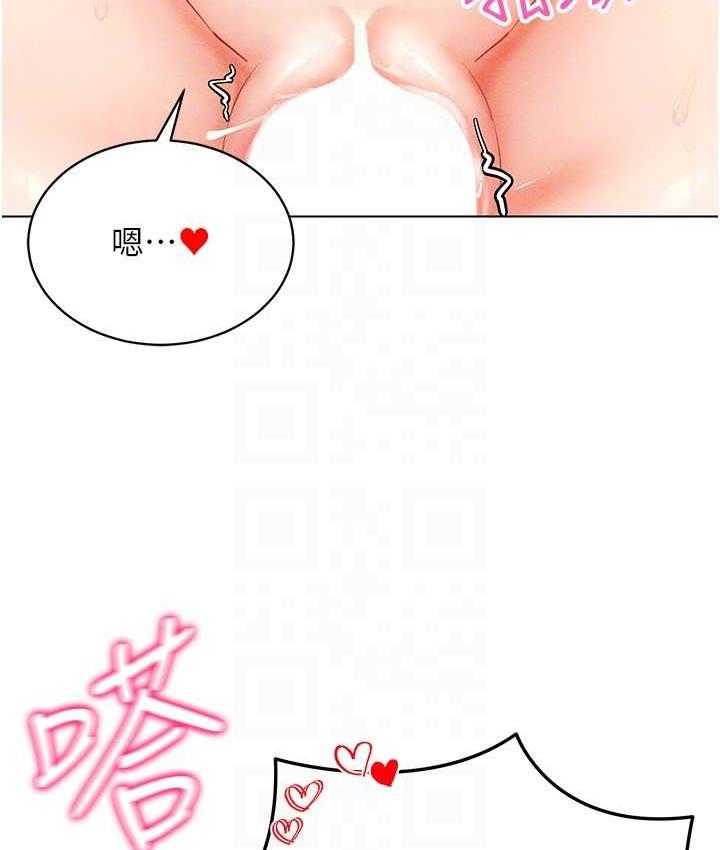 第16话-在同事面前被插入 - 第135.jpg页