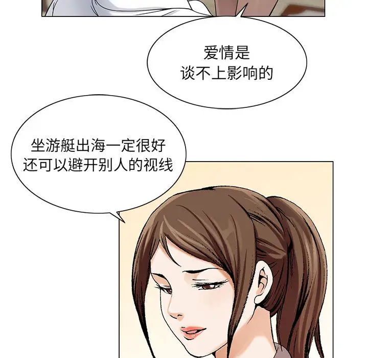 第7章 - 第112.jpg页