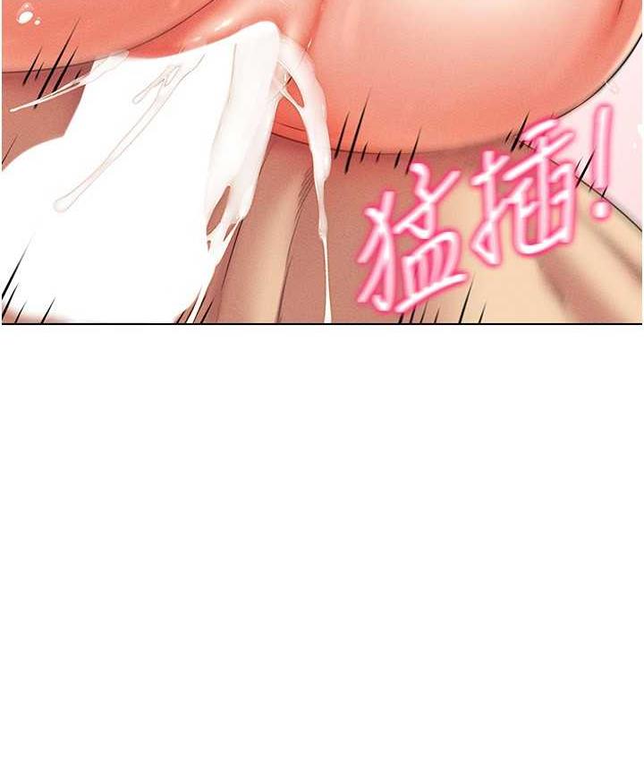 第16话-在同事面前被插入 - 第141.jpg页
