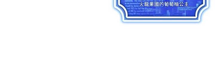 第16话-在同事面前被插入 - 第148.jpg页
