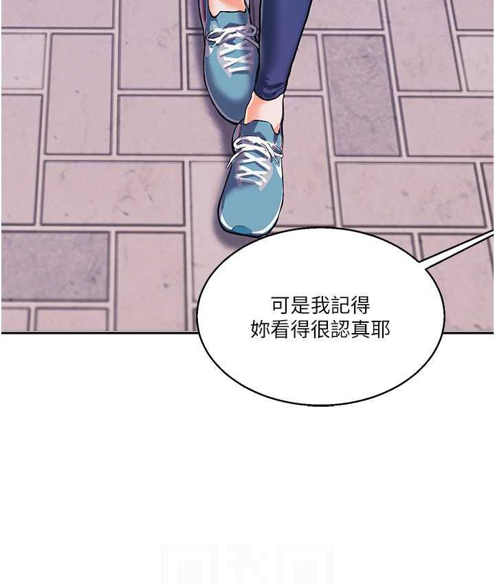 第11话-拿肉棒以下犯上! - 第30.jpg页
