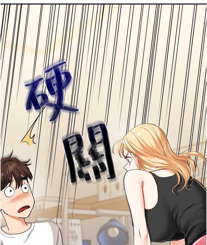 第11话-拿肉棒以下犯上! - 第55.jpg页