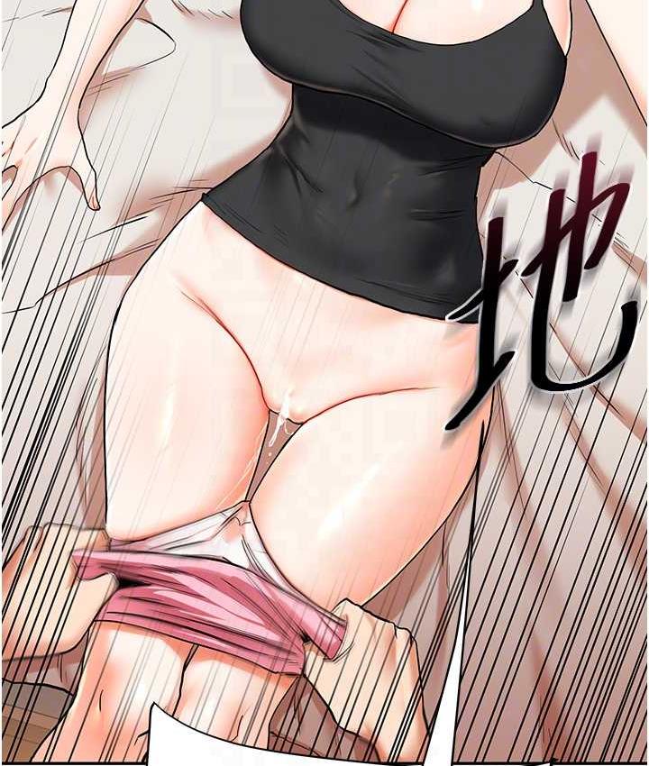 第11话-拿肉棒以下犯上! - 第97.jpg页