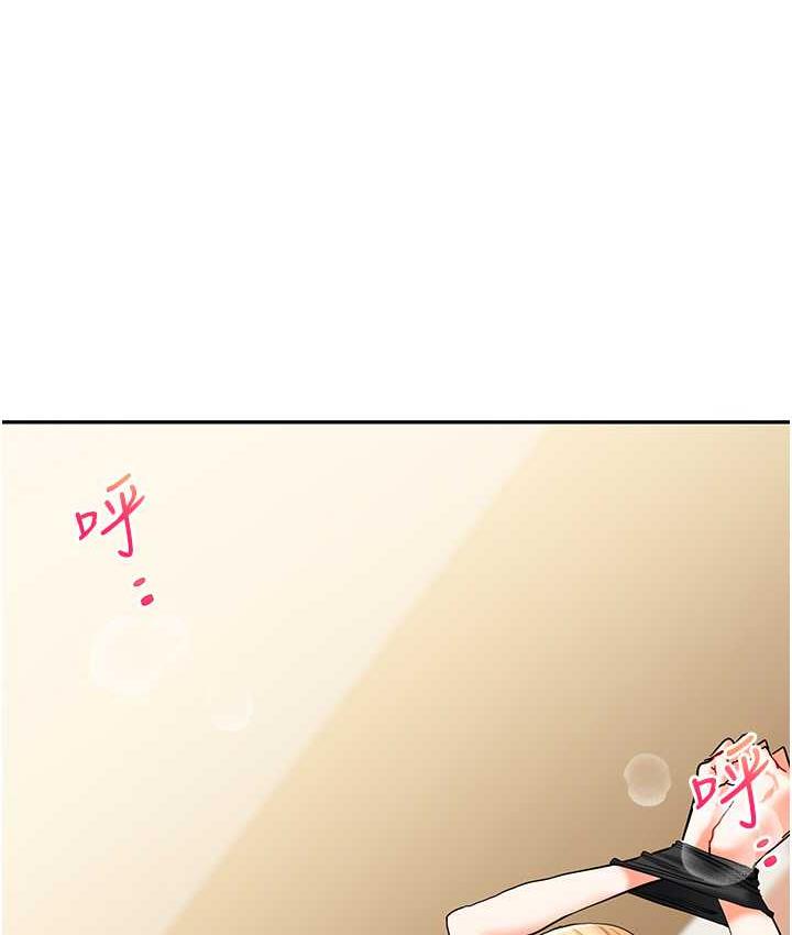 第11话-拿肉棒以下犯上! - 第107.jpg页