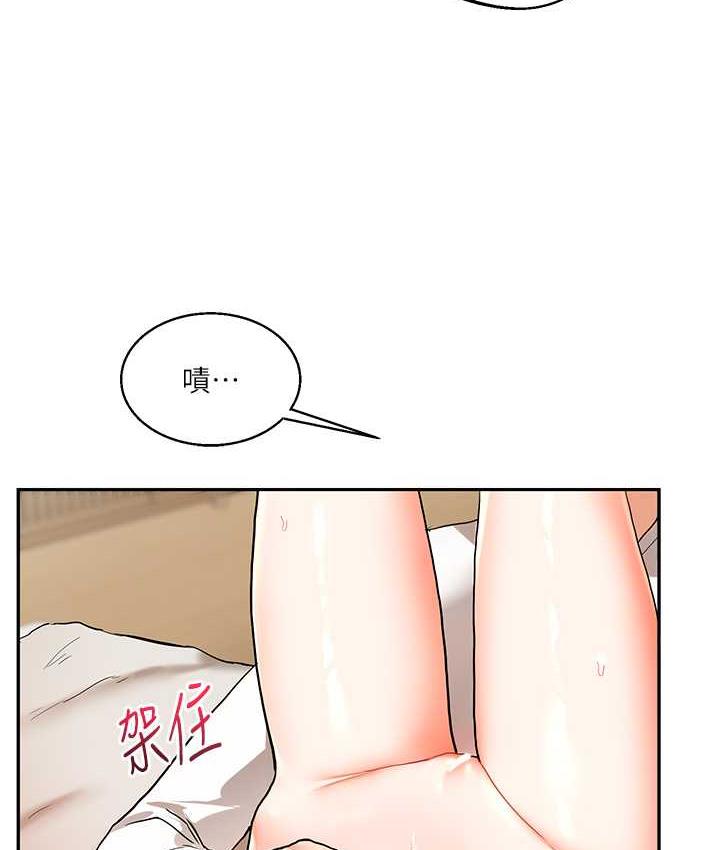 第11话-拿肉棒以下犯上! - 第127.jpg页
