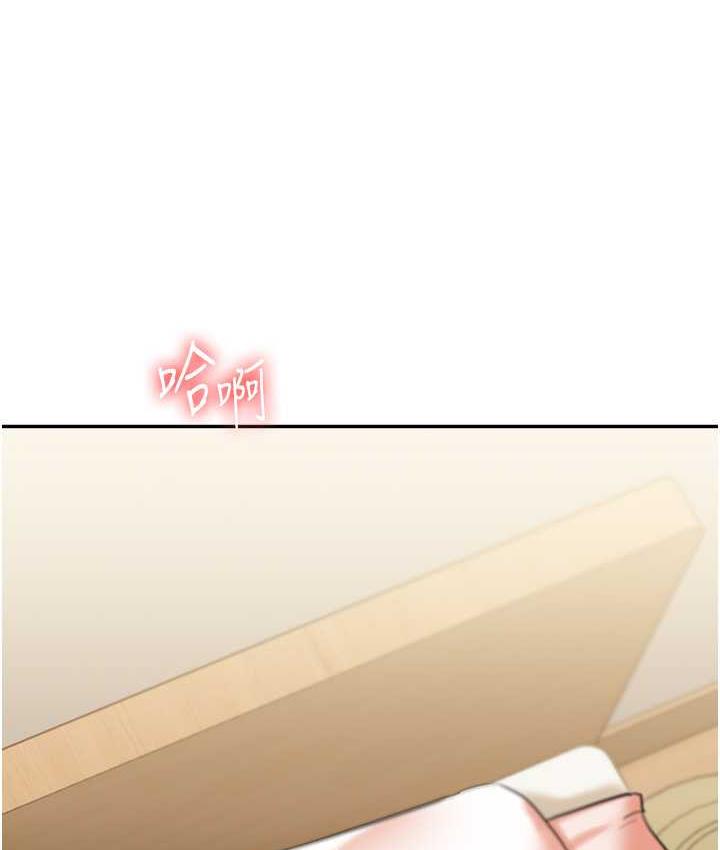第11话-拿肉棒以下犯上! - 第162.jpg页