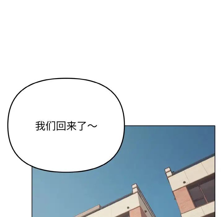 第83话 - 第5.jpg页