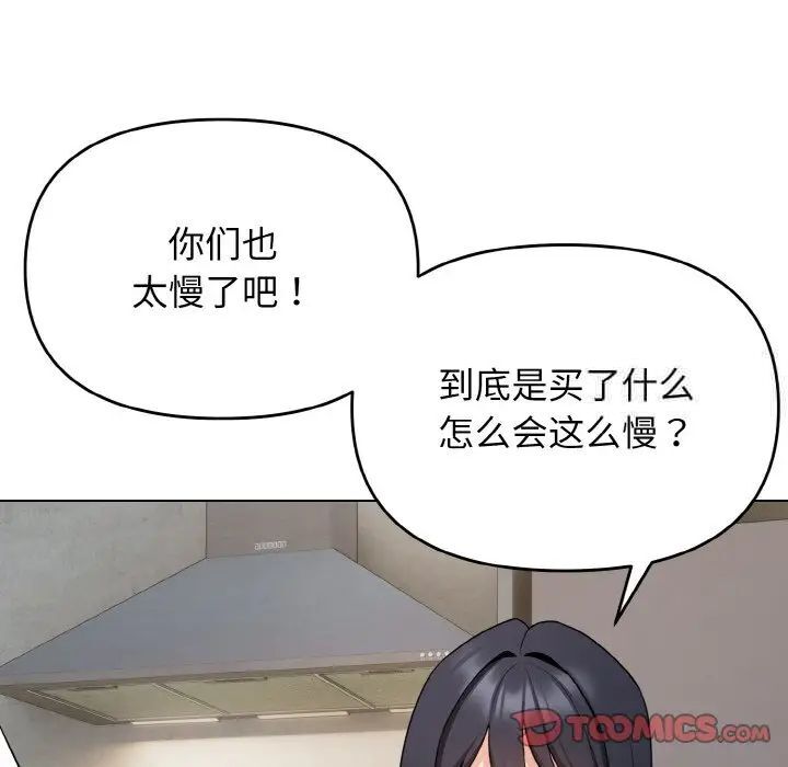 第83话 - 第9.jpg页