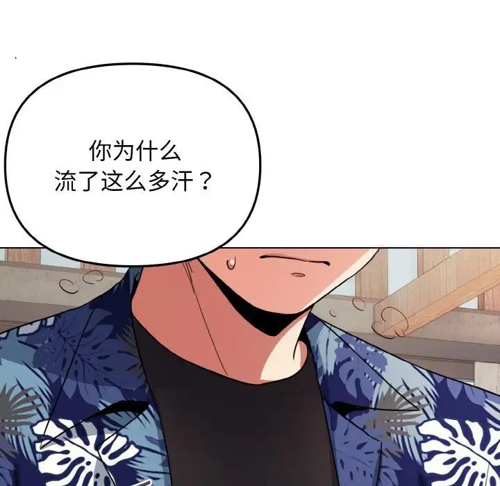 第83话 - 第17.jpg页