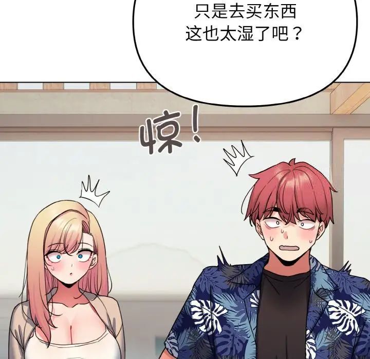 第83话 - 第19.jpg页
