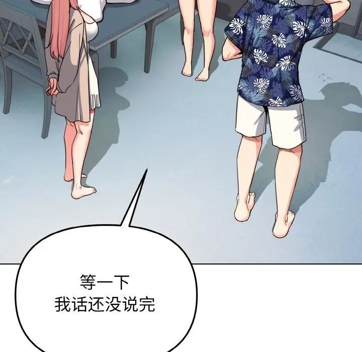 第83话 - 第24.jpg页