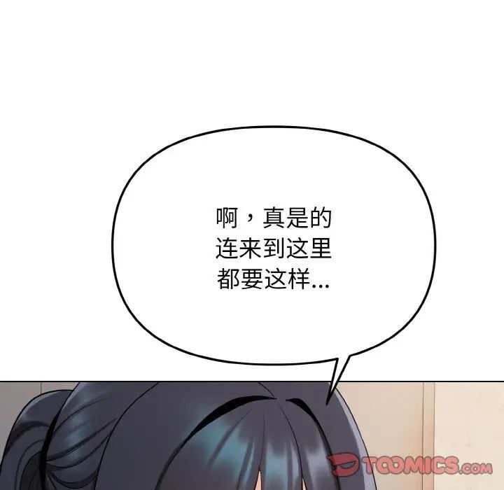 第83话 - 第33.jpg页