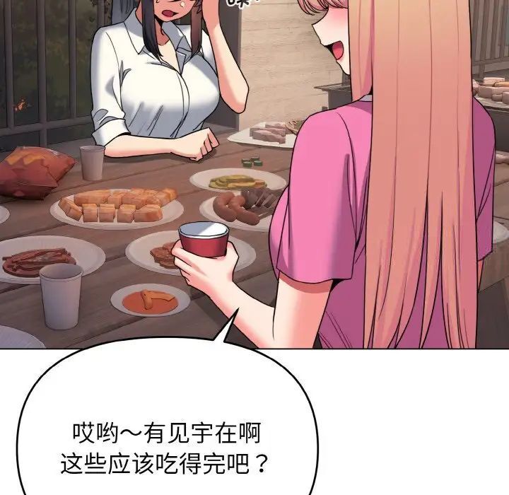 第83话 - 第46.jpg页