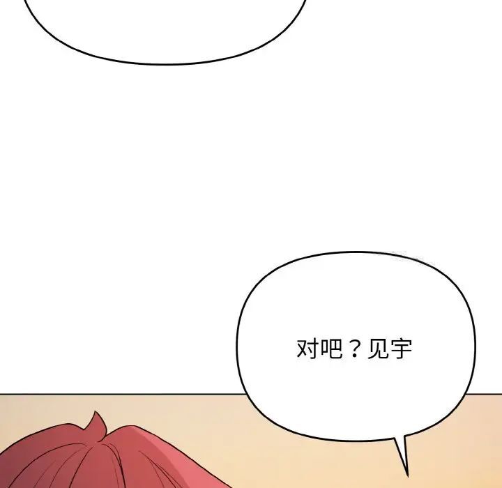 第83话 - 第47.jpg页