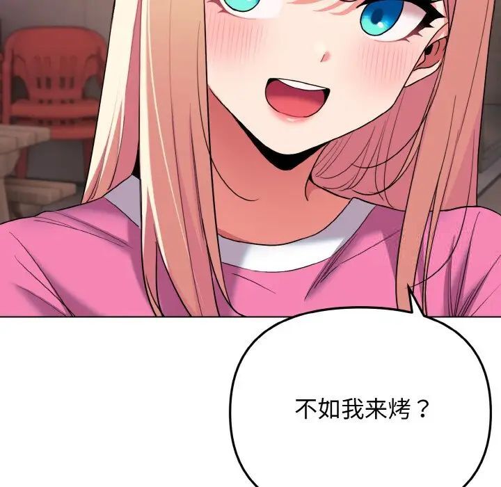 第83话 - 第59.jpg页