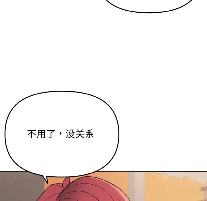 第83话 - 第60.jpg页