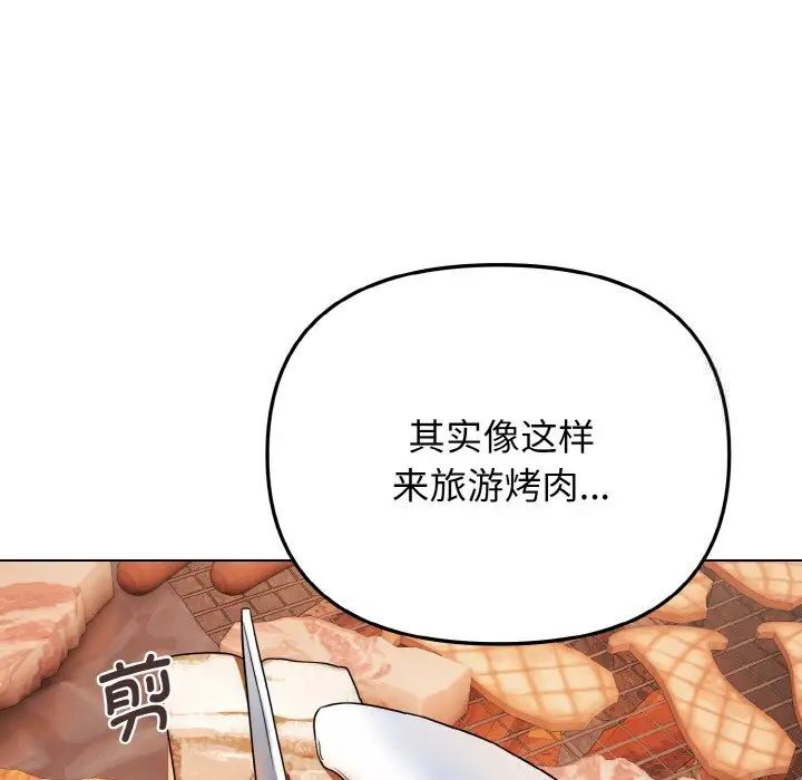 第83话 - 第62.jpg页