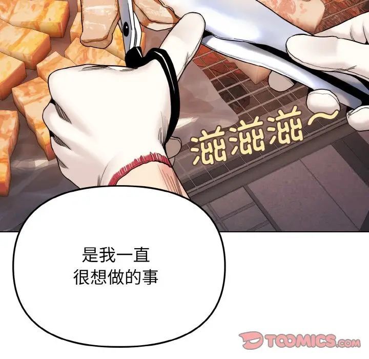 第83话 - 第63.jpg页