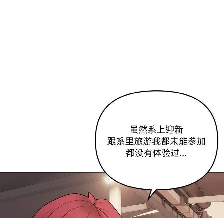 第83话 - 第64.jpg页