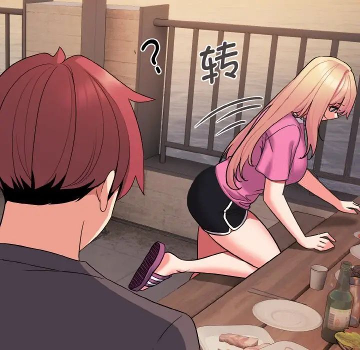 第83话 - 第71.jpg页