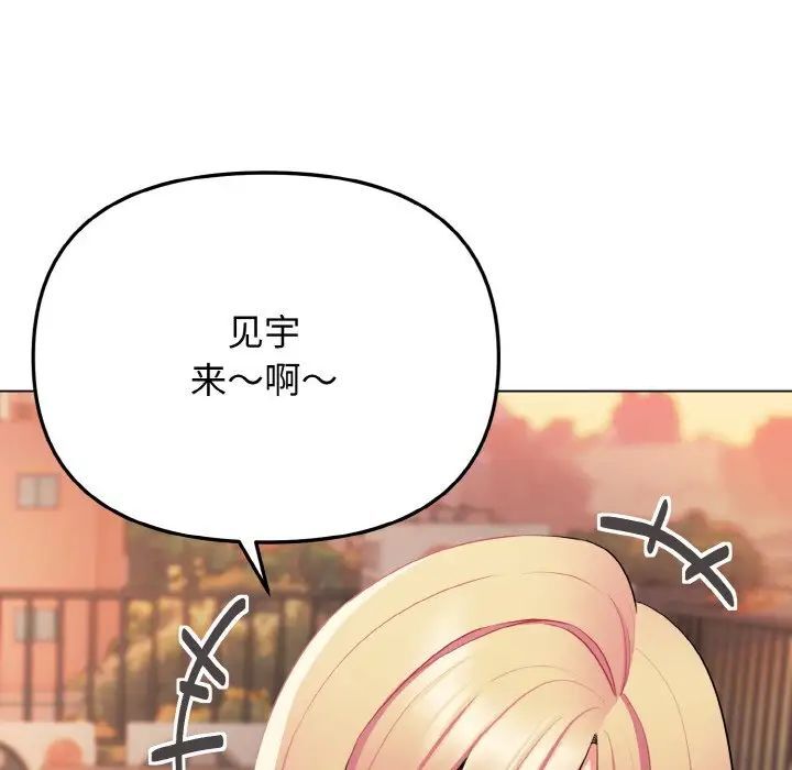 第83话 - 第74.jpg页