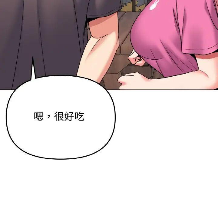 第83话 - 第80.jpg页