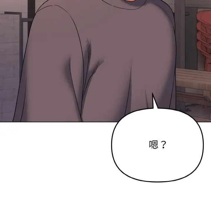 第83话 - 第89.jpg页