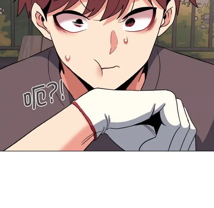 第83话 - 第95.jpg页