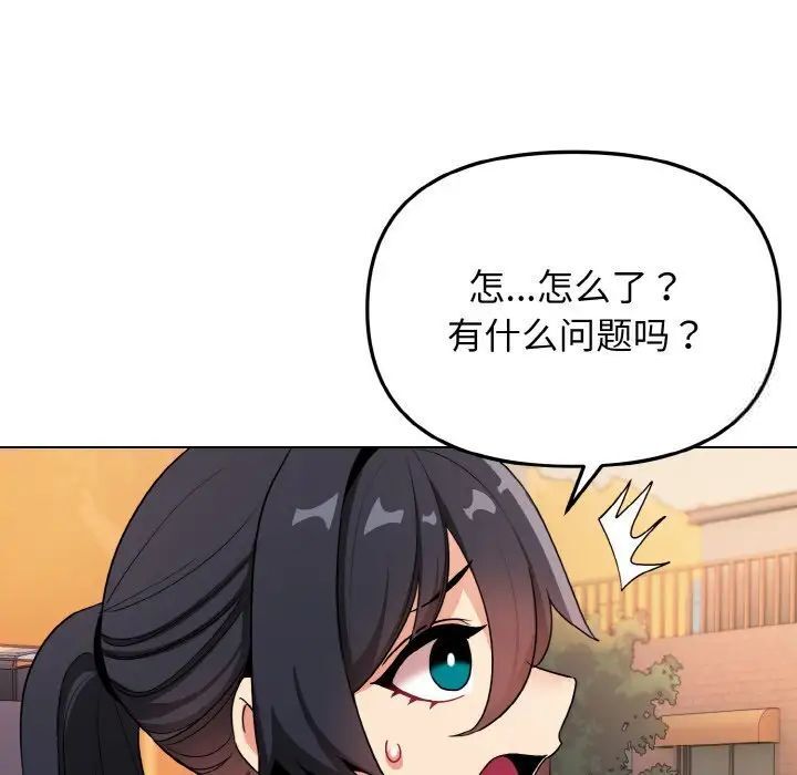 第83话 - 第96.jpg页