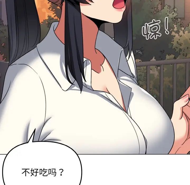 第83话 - 第97.jpg页