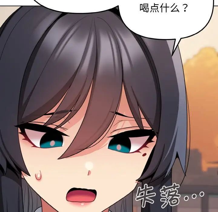 第83话 - 第101.jpg页