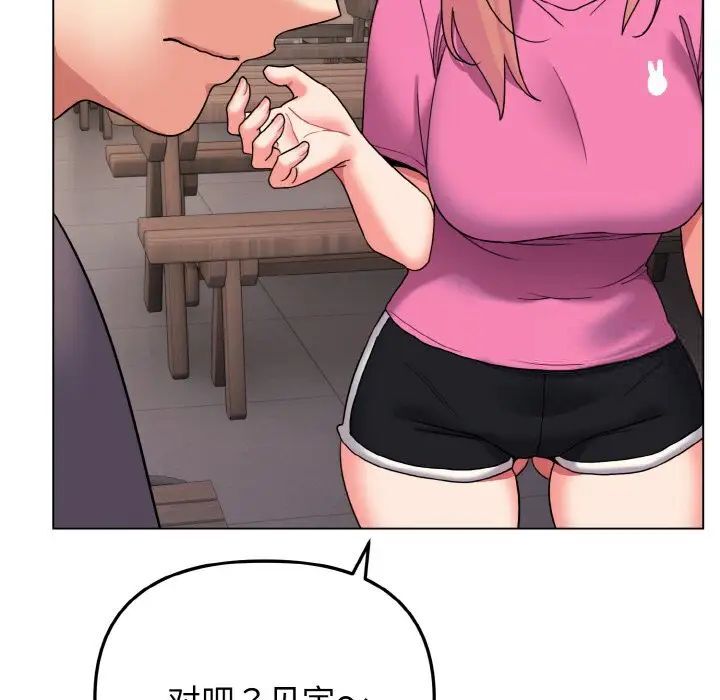 第83话 - 第109.jpg页